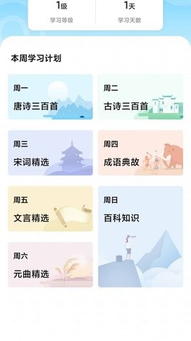 冲击榜首-图3