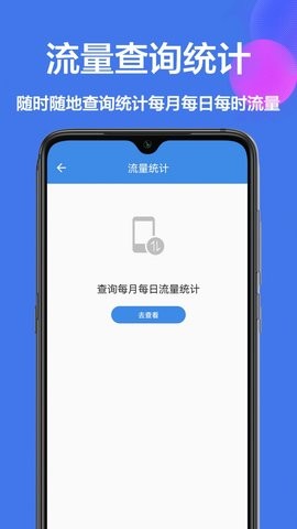 工具箱小助手-图3