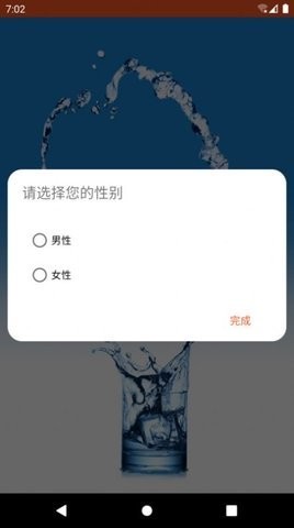  思源饮水