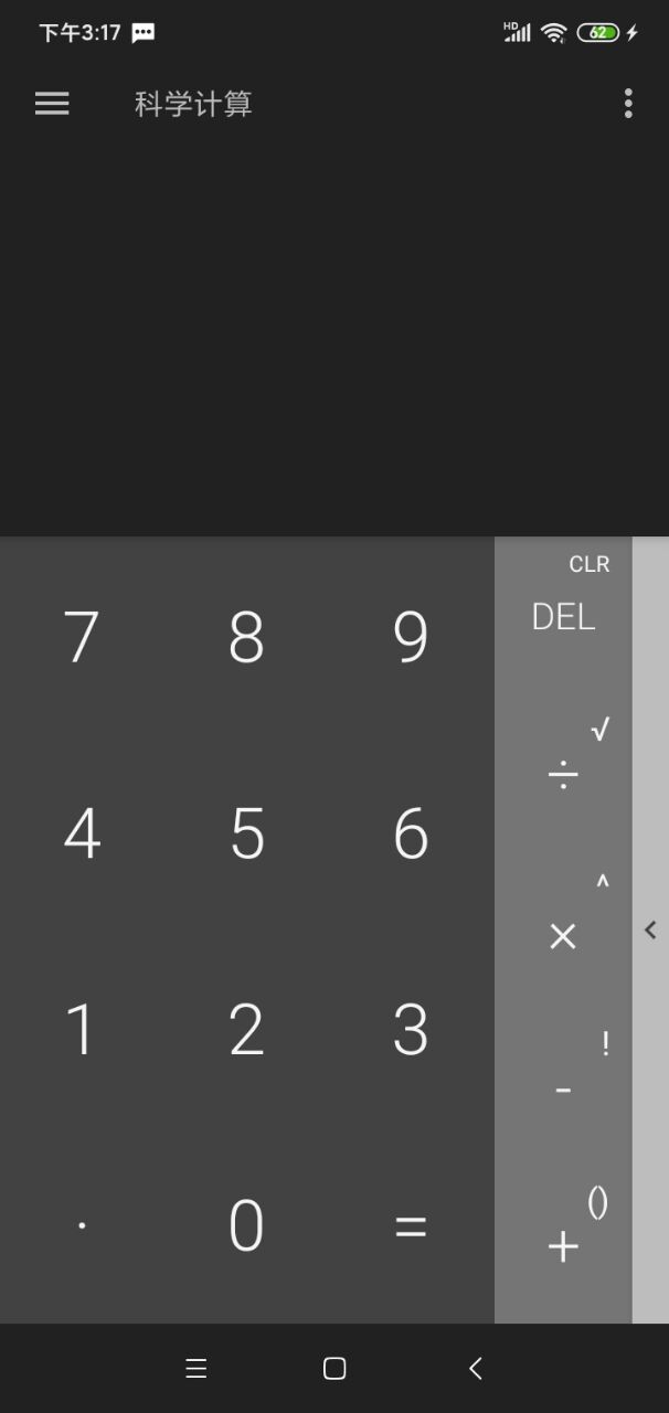 指界计算器-图1