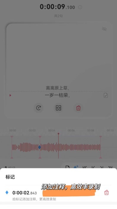 生音录音-图1