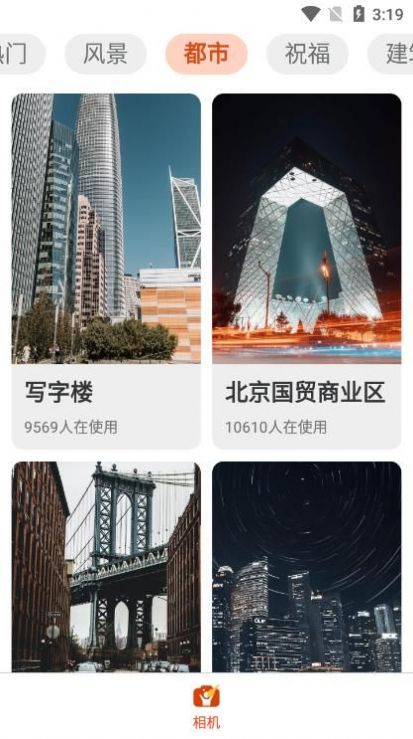 欢乐拍-图3