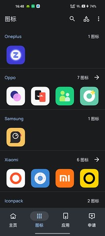 纯净图标包-图2