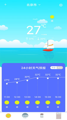 每日天气预报-图1