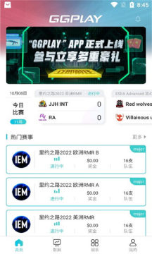ggplay电竞-图2