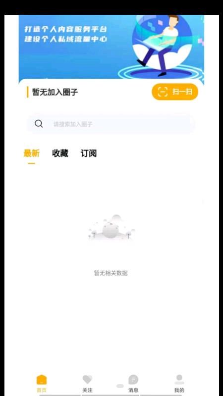 球通社交流社区-图3