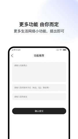 盒集工具箱-图1