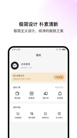 盒集工具箱-图3