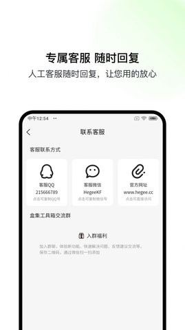 盒集工具箱-图2