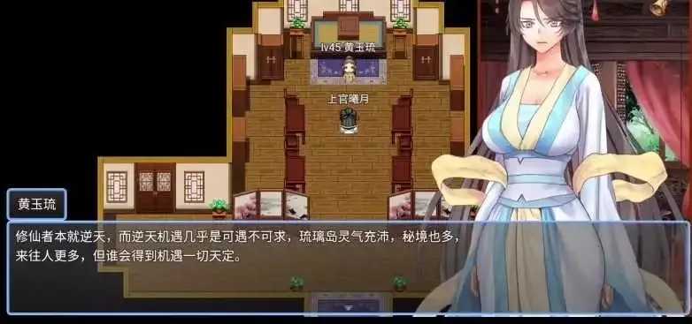 绯色修仙录0.499魔改版