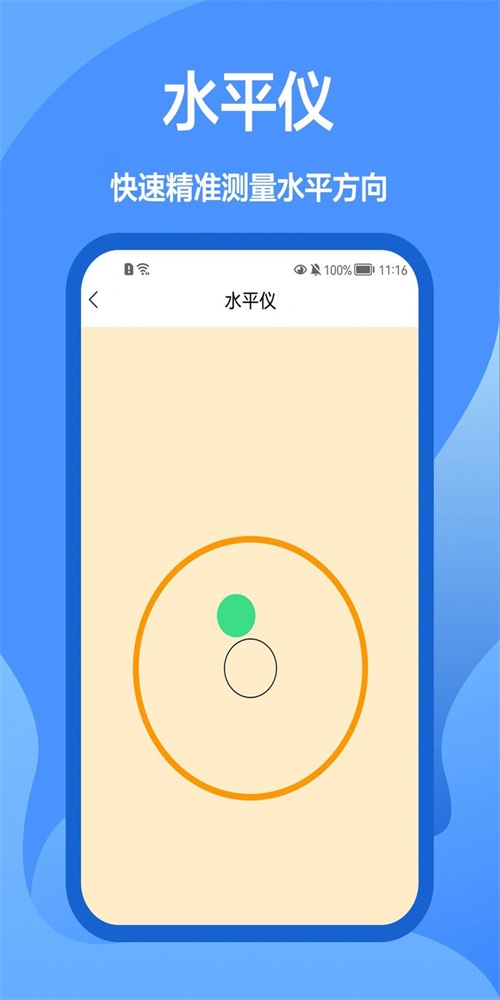 家庭工具箱-图2