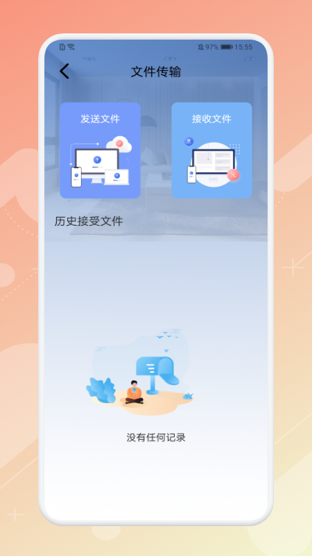 精致万宝箱-图2