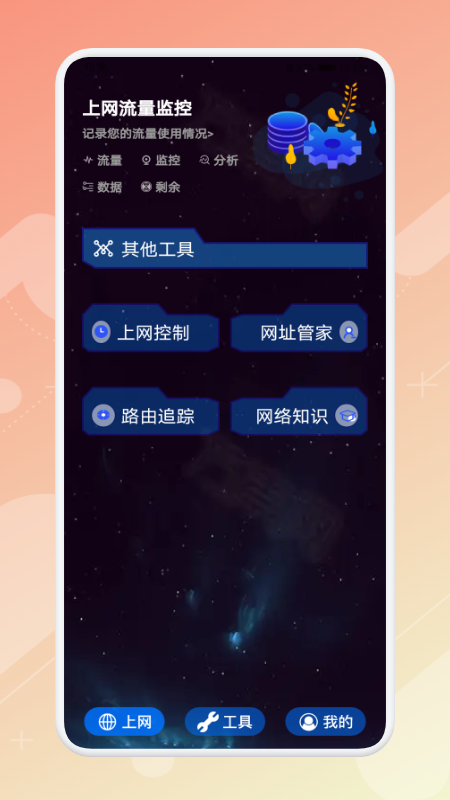 精致万宝箱-图3