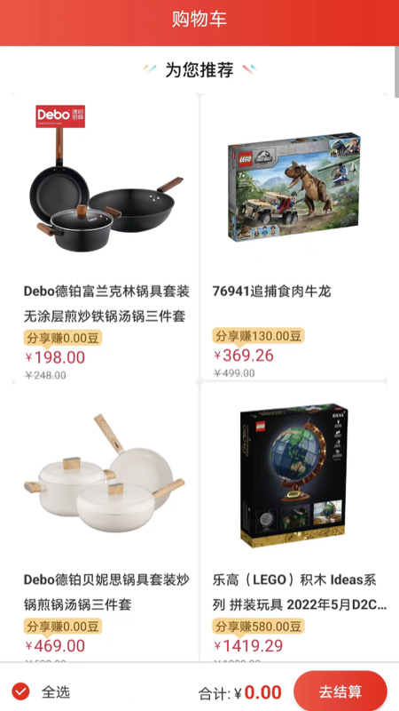 沃优品