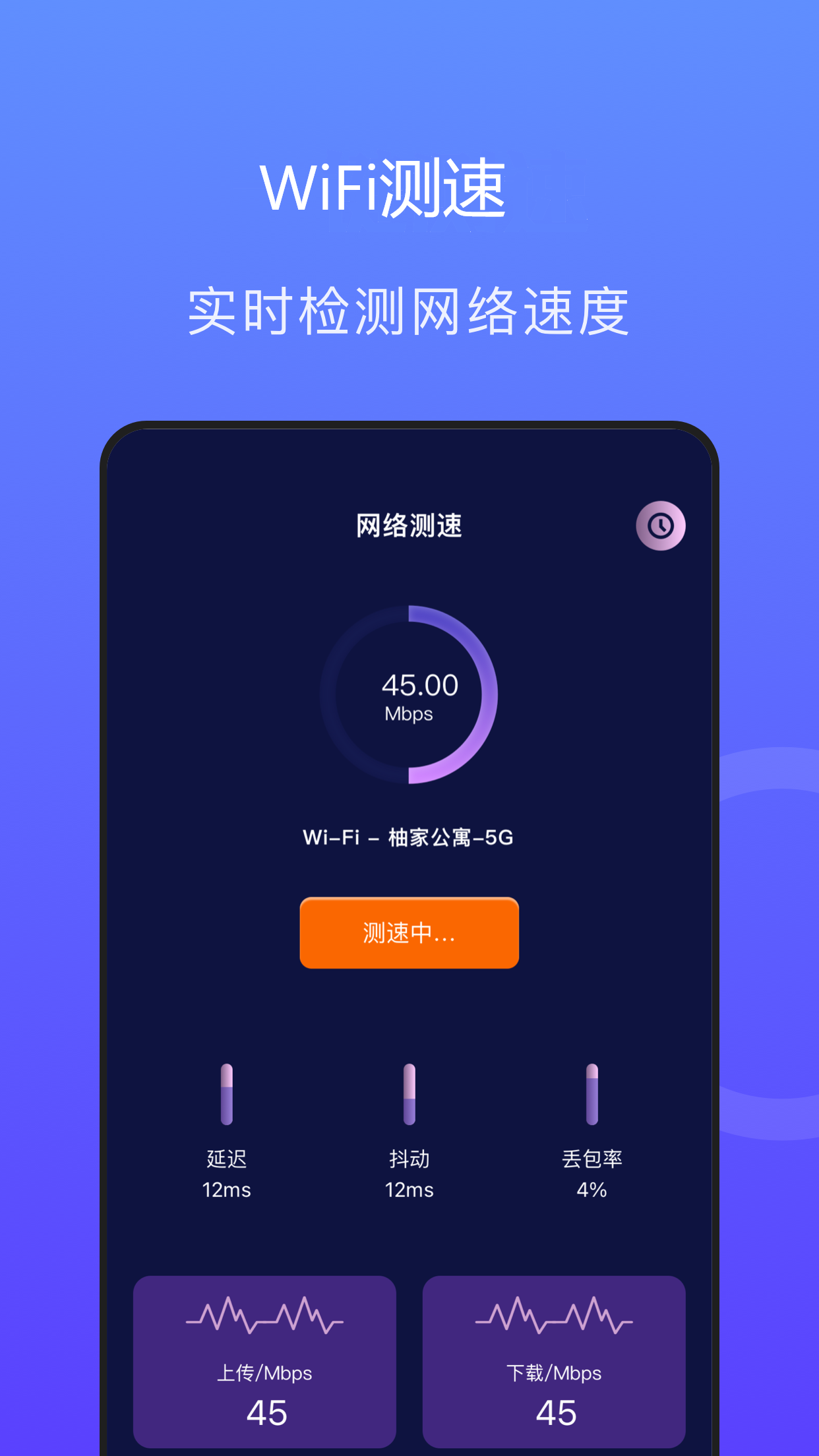 速连千兆wifi -图3