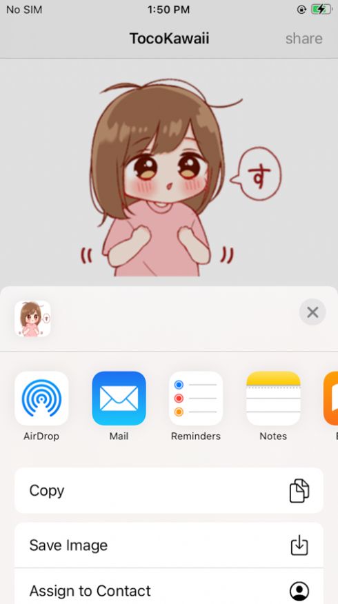 TocoKawai贴纸-图1