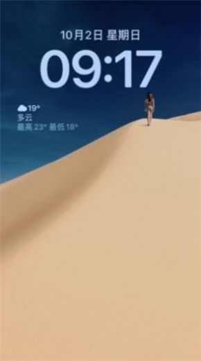 壁纸16-图1