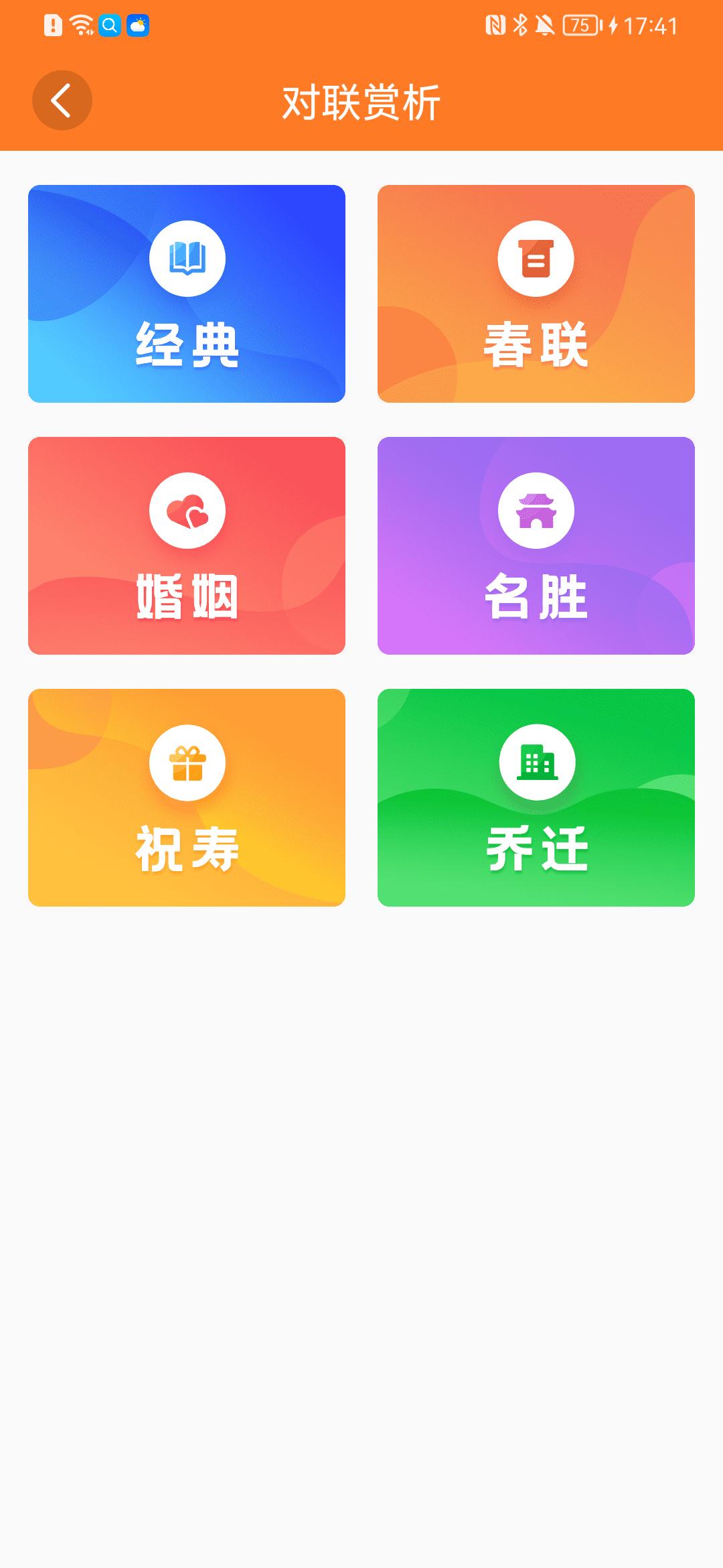 羊毛冲冲答app