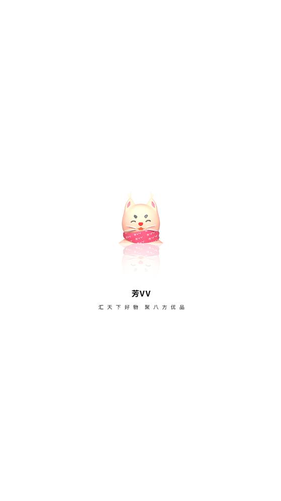 芳vv-图3