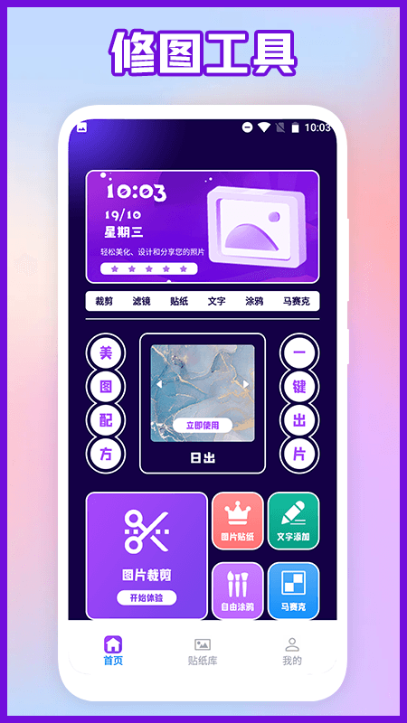 易PS-图1