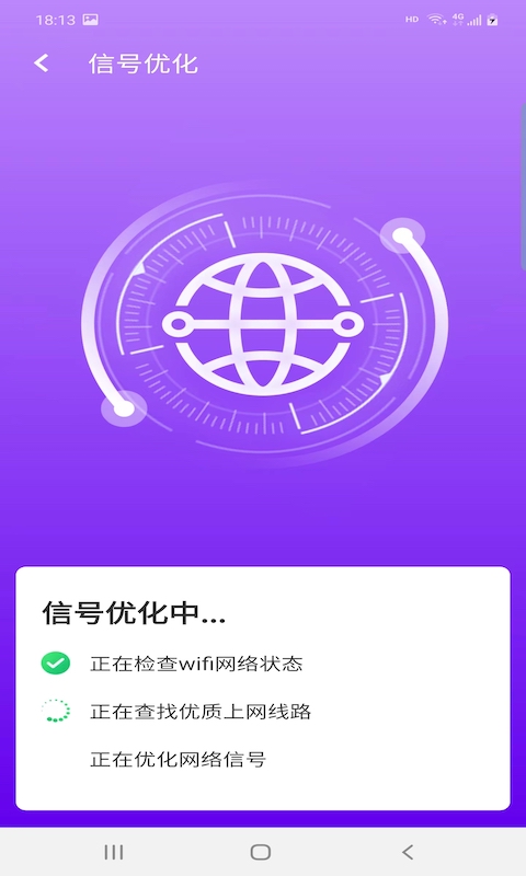 爱派清理-图1