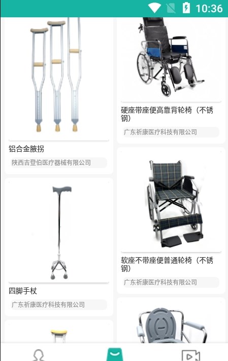 陕西辅具适配-图3