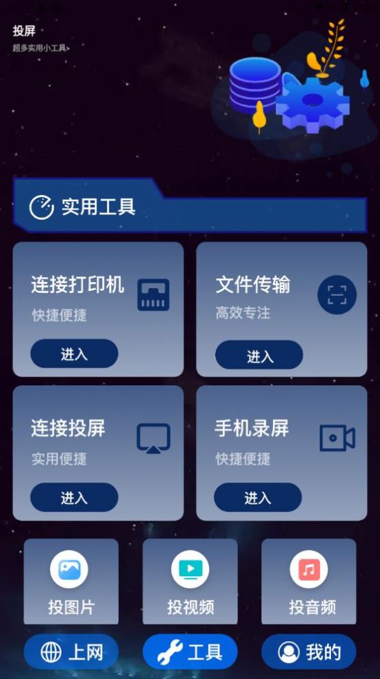 多功能实用箱-图1