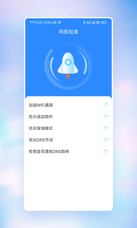 快意WiFi-图1