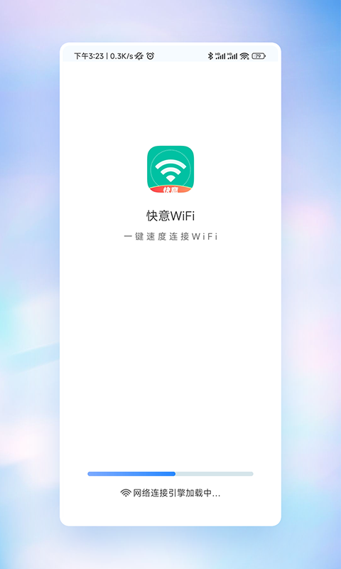 快意WiFi-图2