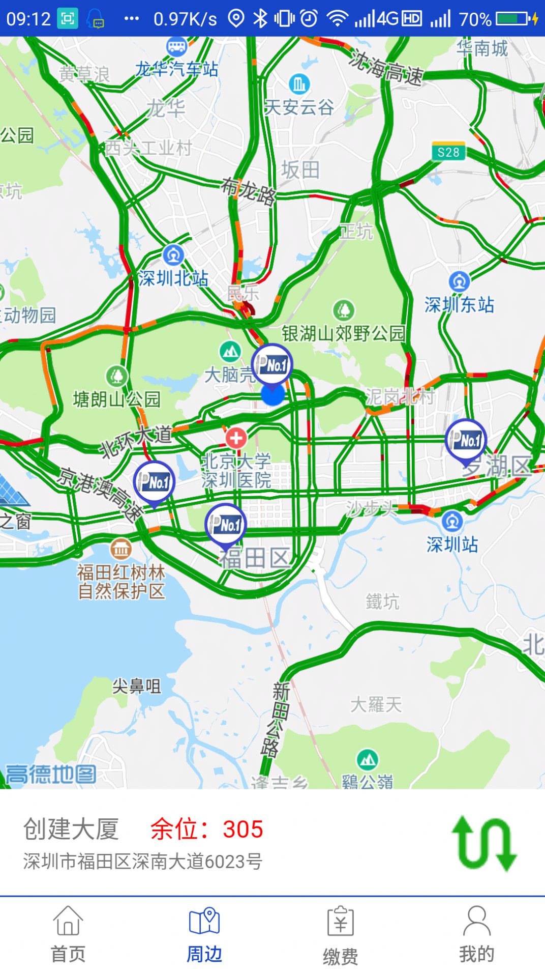 伟创停车