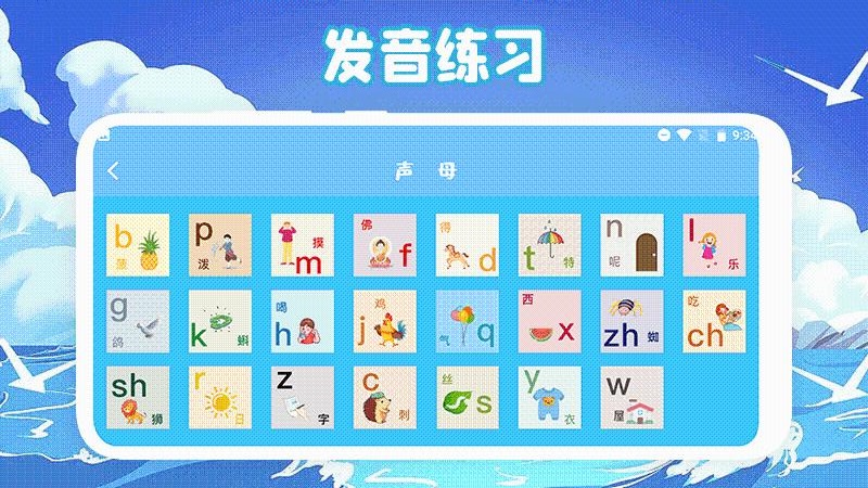 识字启蒙-图2