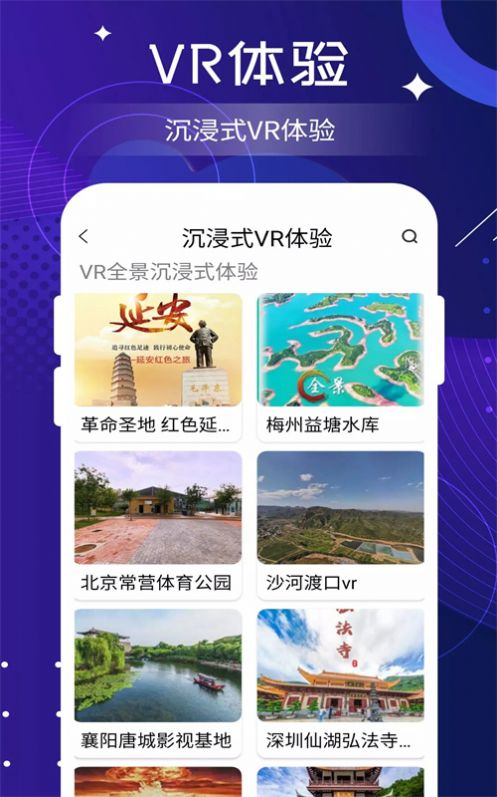 联星北斗高清卫星地图-图3