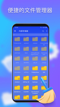 手机优化神器清理管家-图1