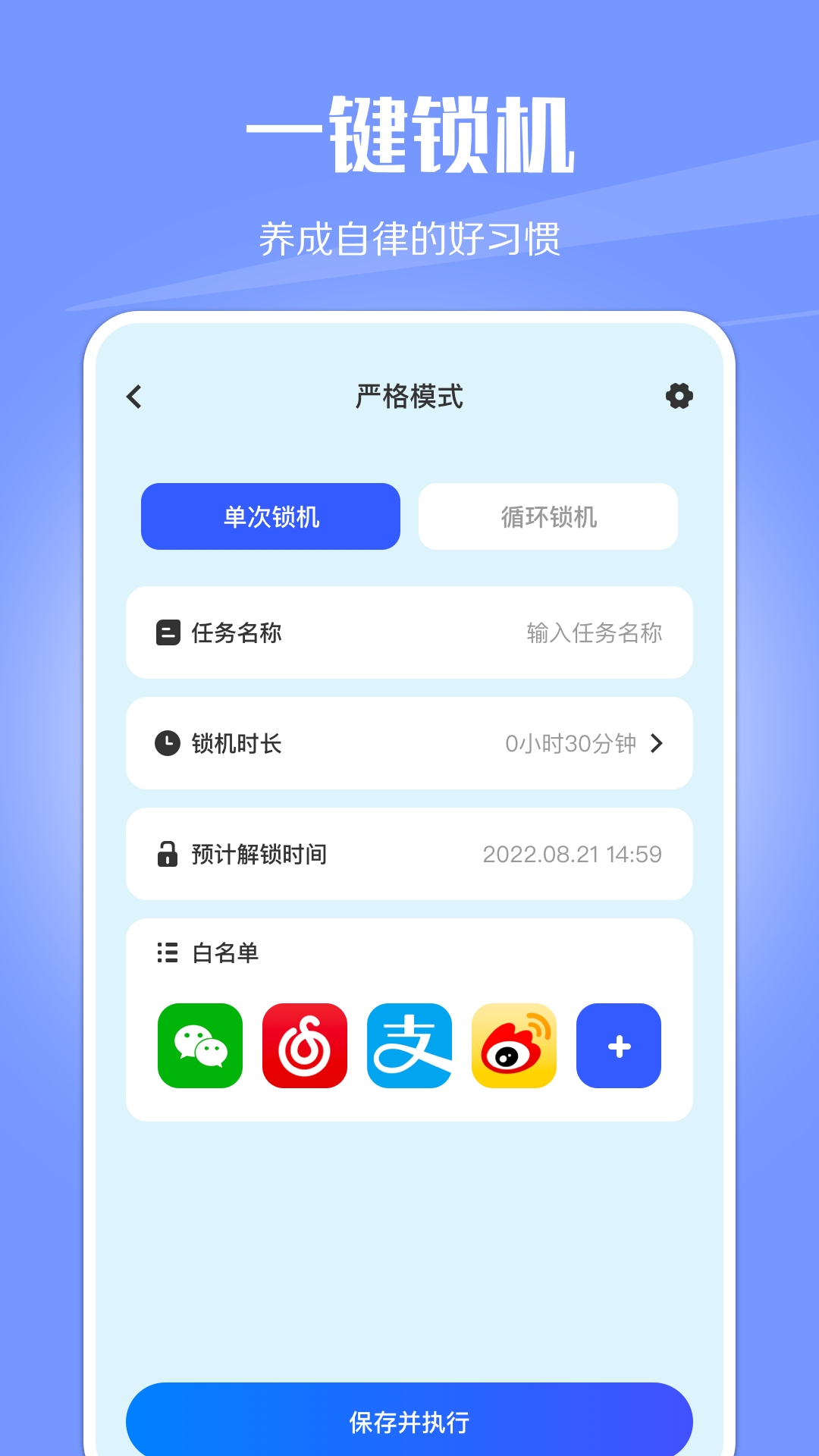 WiFi网络监控-图2