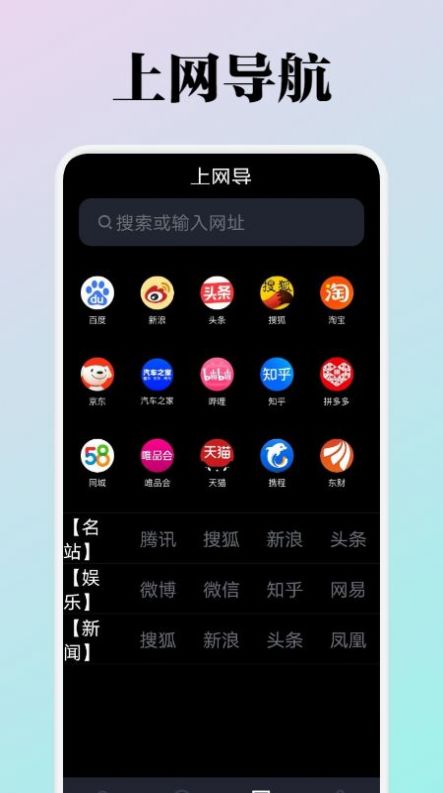 WiFi流量监测-图3