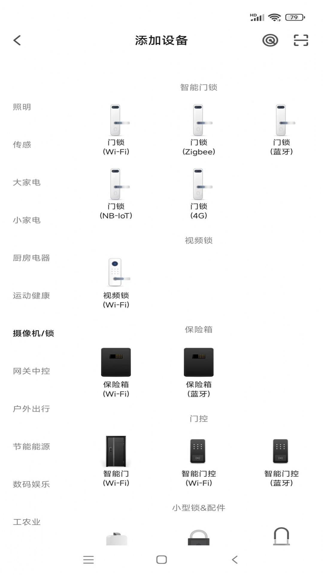 爱聚家-图3