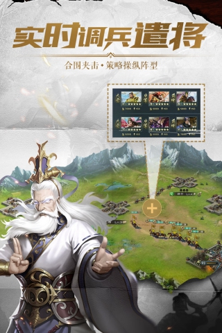 铁血王师官网版