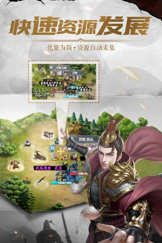 铁血王师官网版