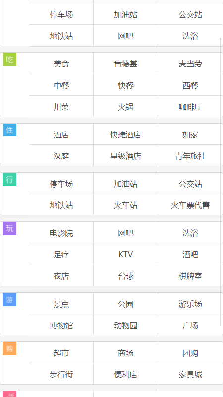 吱通乘车码-图1