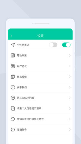 指尖扫描仪-图2