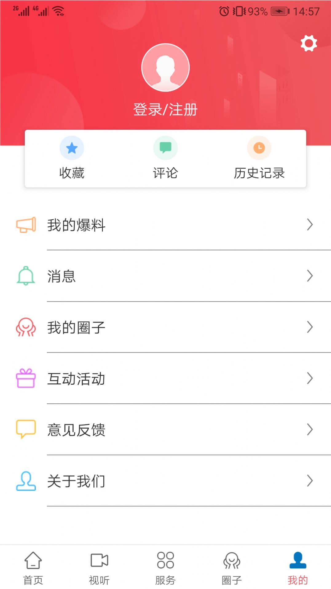 今日仙游-图2