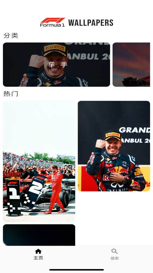 f1壁纸-图1