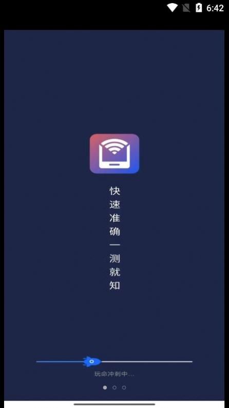 WiFi平行世界-图1