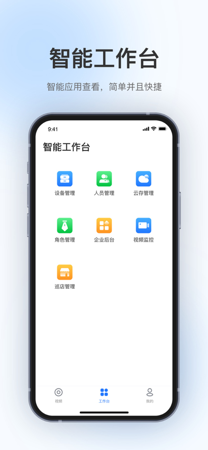 360视觉云-图1