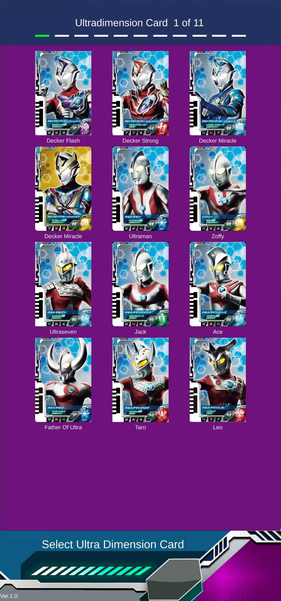 DX ULTRAMAN DECKER