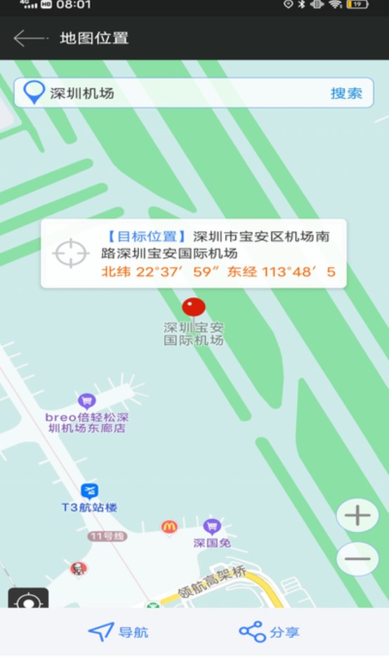 地图应用工具箱-图3