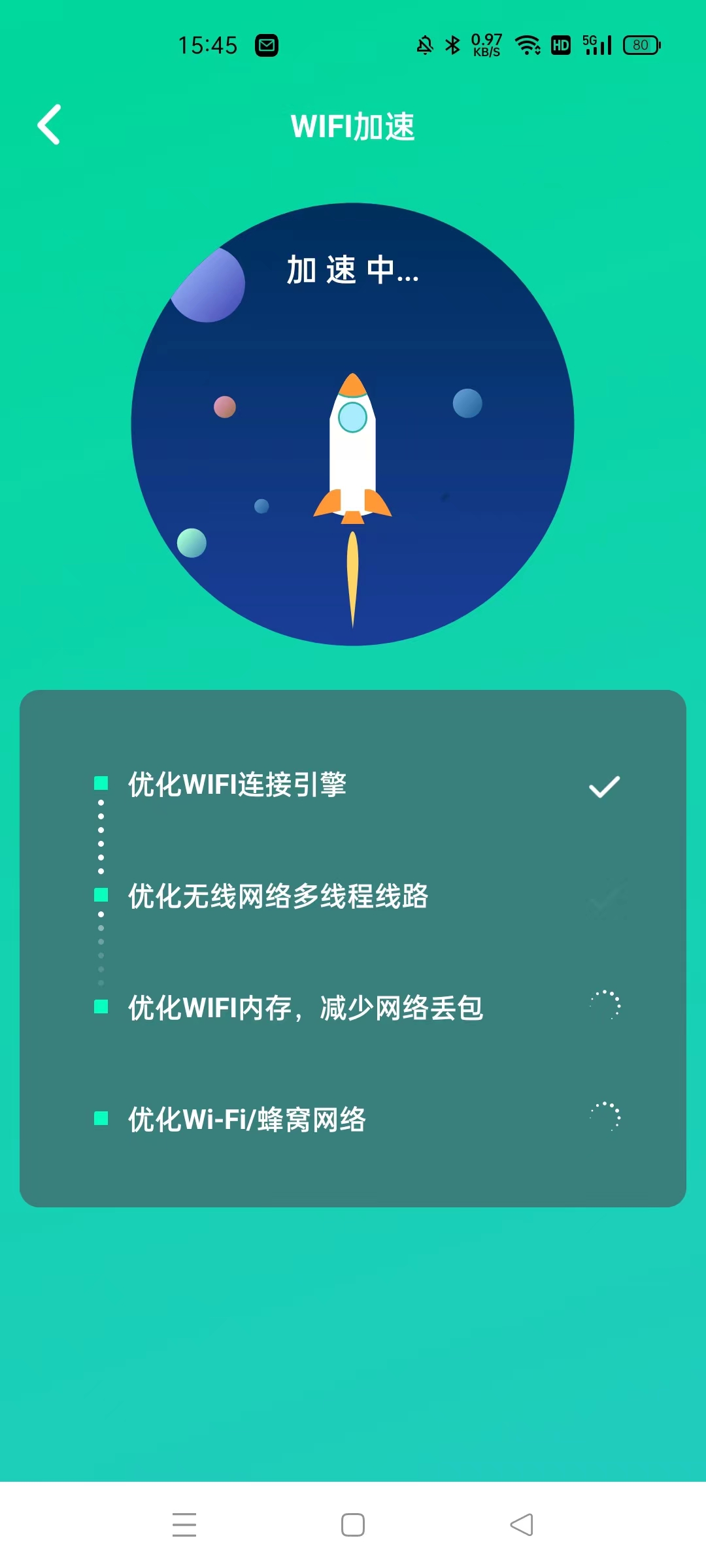 WIFI大师兄-图3