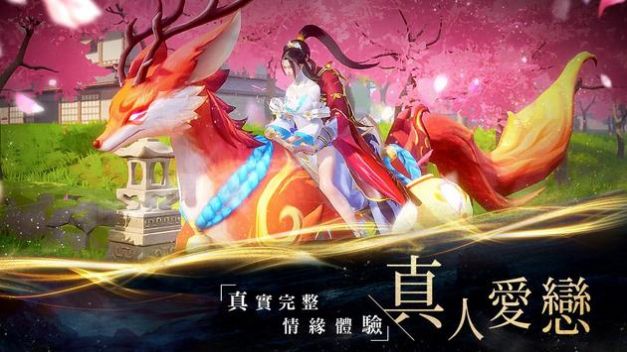 九州幻想御灵师-图1