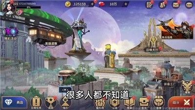 失落星环