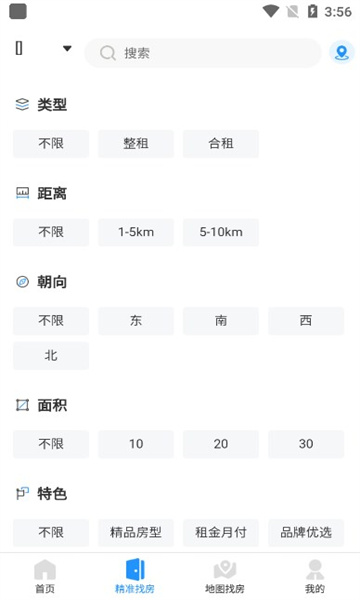 九阁公寓-图3